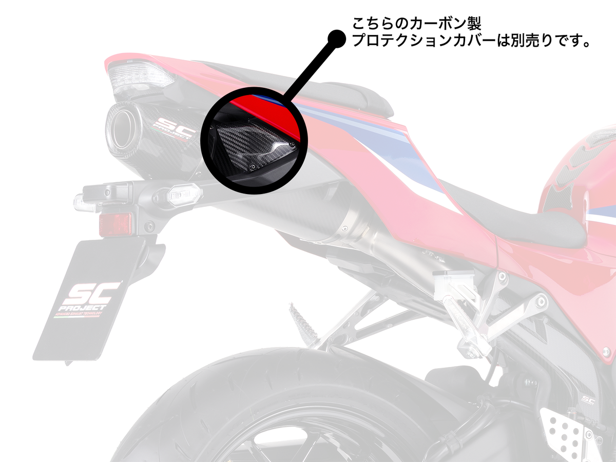 SC-PROJECT】バイク用マフラー | CBR600RR PC40 製品情報