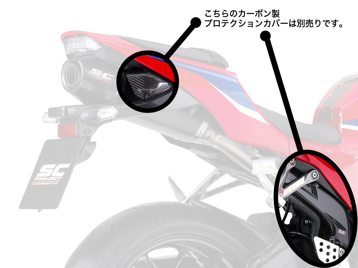SC-PROJECT】バイク用マフラー | CBR600RR PC40 製品情報
