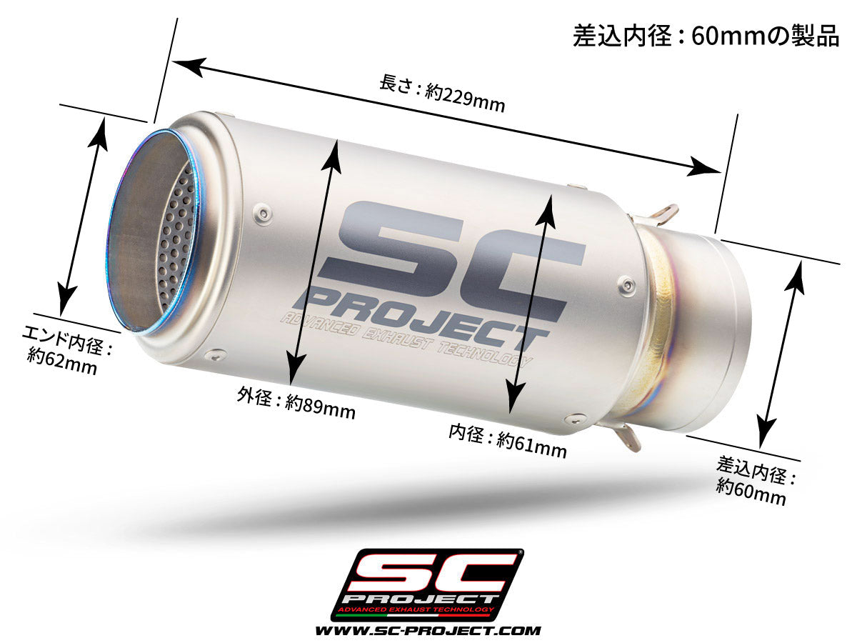 SC-PROJECT - CR-T スリップオンサイレンサー 汎用