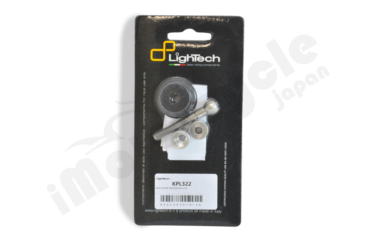 LighTech レバー プロテクター専用 アダプターキット MONSTER 1100 / S / EVO / STREETFIGHTE iMotorcycle Japan