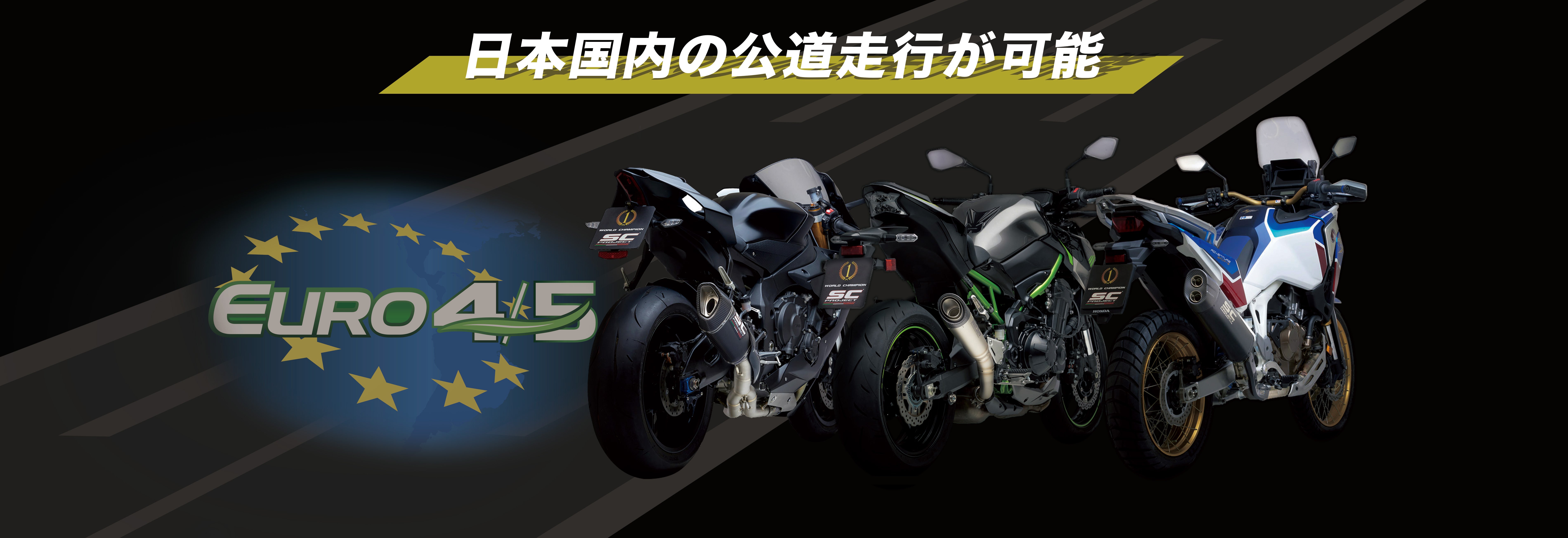 カワサキ Z H2 2020-2024 LCIPARTS LCI ショートフルチタン