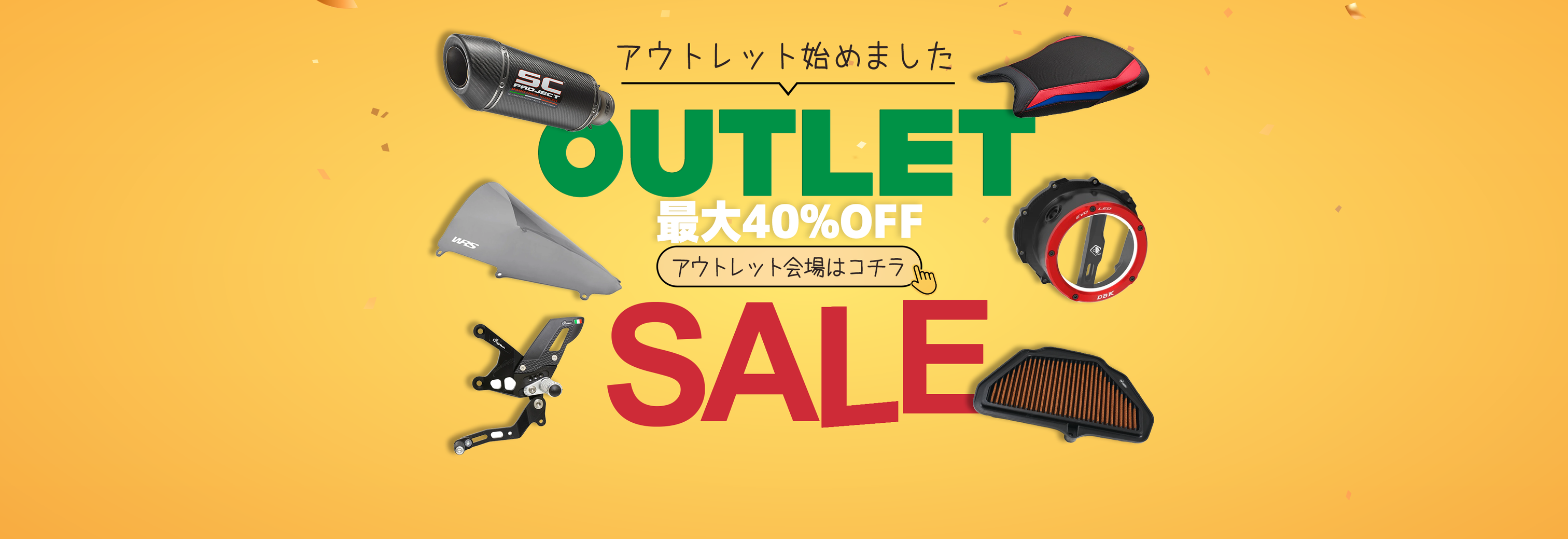 iMotorcycle Japan【公式】カスタムバイクパーツ 正規輸入代理店